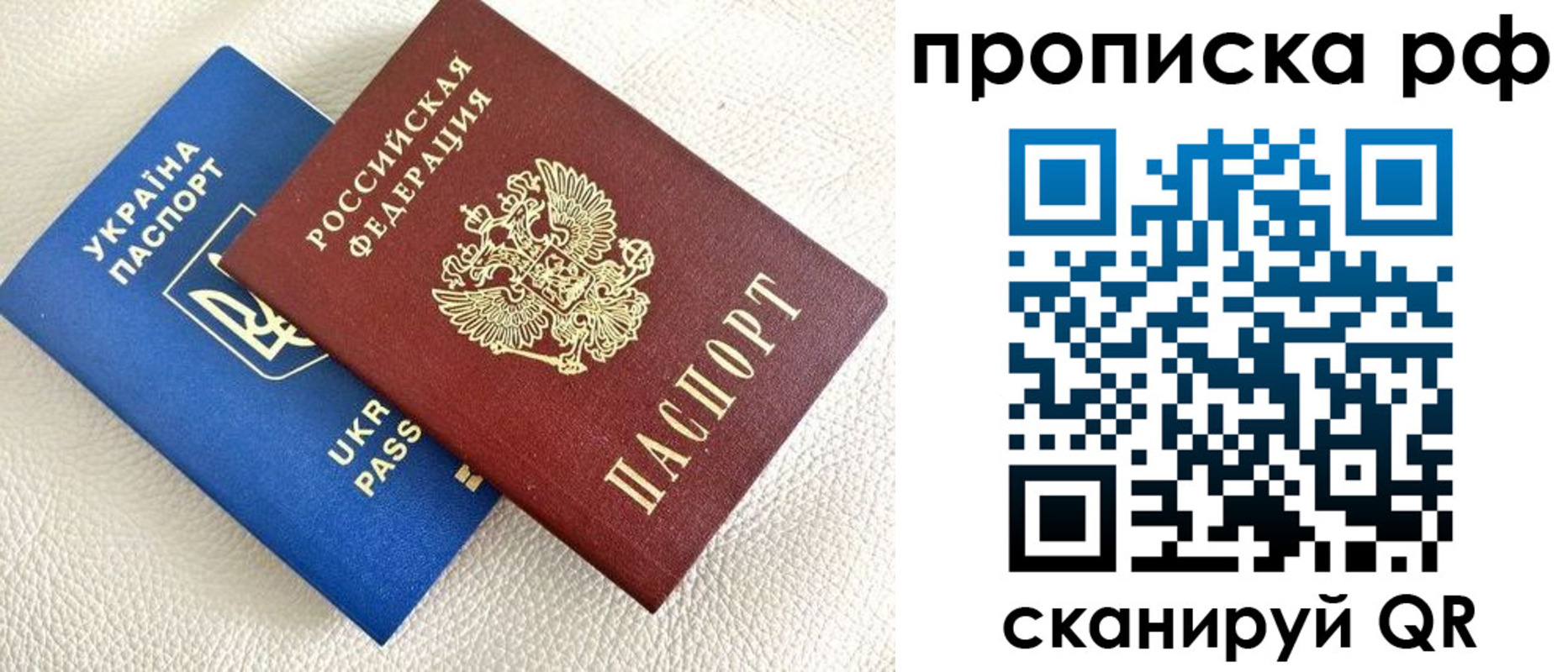 регистрация в Амурской области